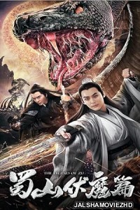 Shushan Subdues Evil (2019) Hindi Dubbed